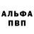 АМФЕТАМИН 97% Pribit22