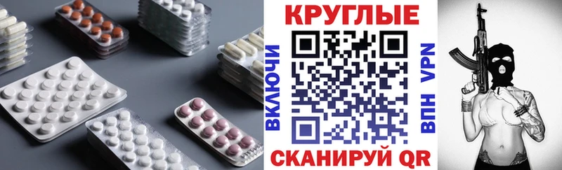 Купить где  Зубцов  Ecstasy Дубай 