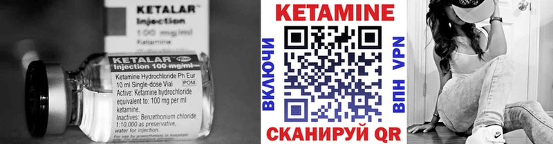 Купить где  Зубцов  Кетамин ketamine 