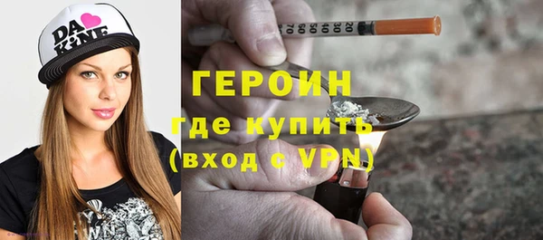 дурь Магас