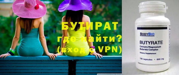 дурь Магас
