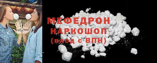 амфетамин Майский