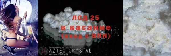 амфетамин Майский