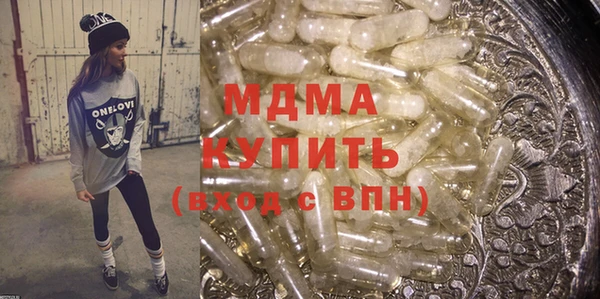 дурь Магас