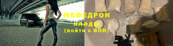 амфетамин Майский