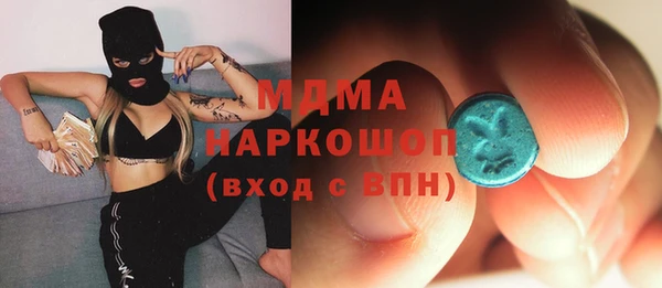 амфетамин Майский