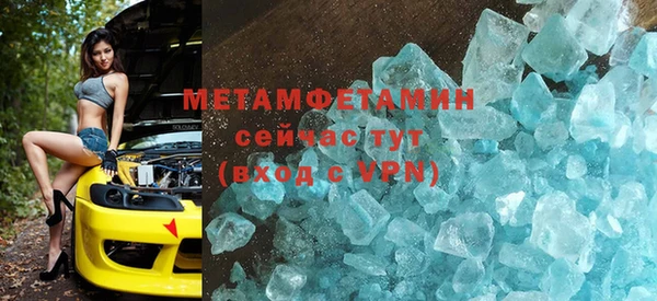 кокаин VHQ Магадан