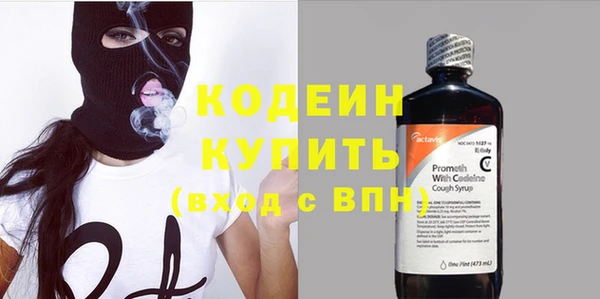 кокаин VHQ Магадан