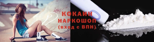 амфетамин Майский