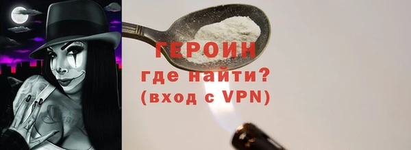 амфетамин Майский