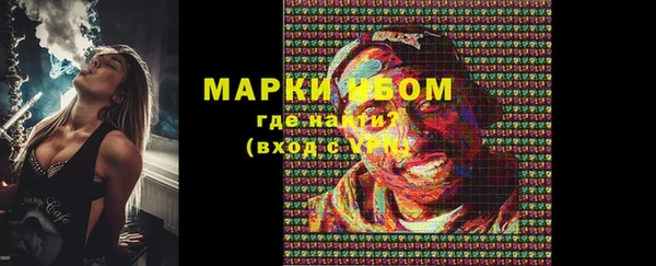 кокаин VHQ Магадан
