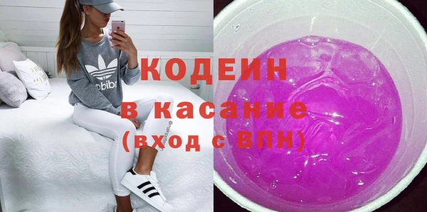 кокаин VHQ Магадан