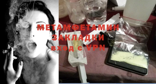 кокаин VHQ Магадан