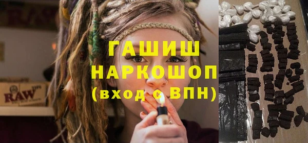 кокаин VHQ Магадан
