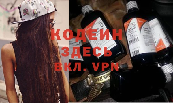 кокаин VHQ Магадан