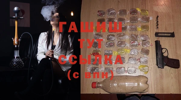 дурь Магас