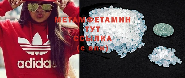 амфетамин Майский