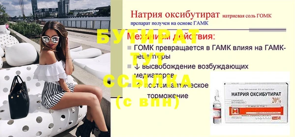 амфетамин Майский