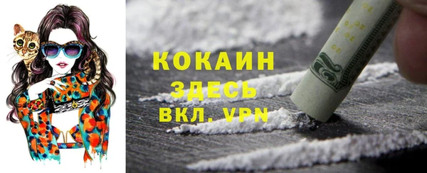 амфетамин Майский