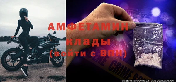 кокаин VHQ Магадан