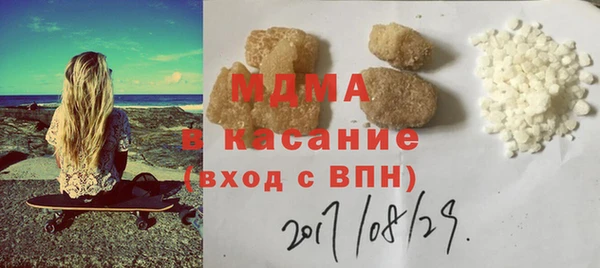 амфетамин Майский