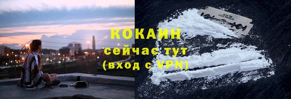 кокаин VHQ Магадан