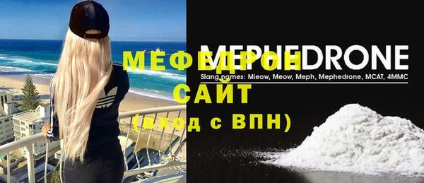 амфетамин Майский