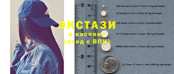 дурь Магас