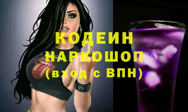 кокаин VHQ Магадан