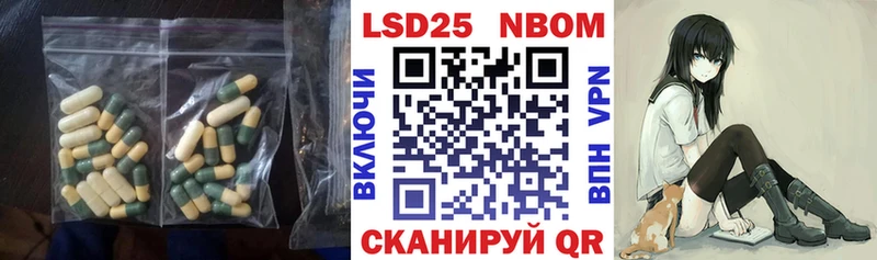 Лсд 25 экстази кислота  Купить где  Зубцов 