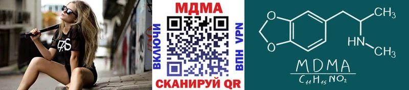 MDMA VHQ  Купить закладки  Зубцов 