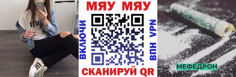 Купить где  Зубцов  Мефедрон кристаллы 