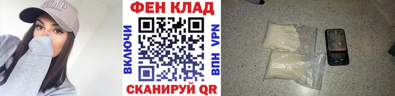 Купить где Зубцов Метамфетамин витя