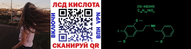 Купить  Зубцов  Наркотические марки 1,5мг 