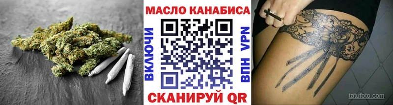 Купить где Зубцов ТГК концентрат